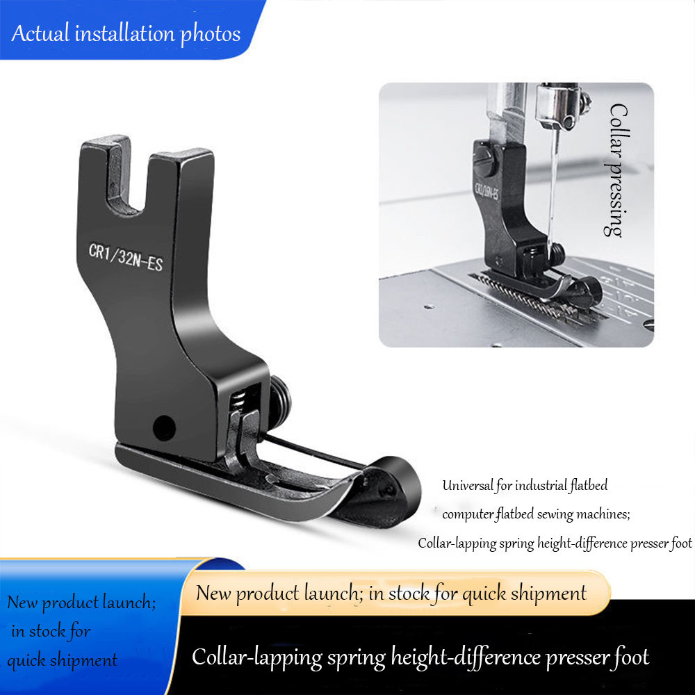 Textile Sewing Machine - Прижимная лапка из черной титановой стали