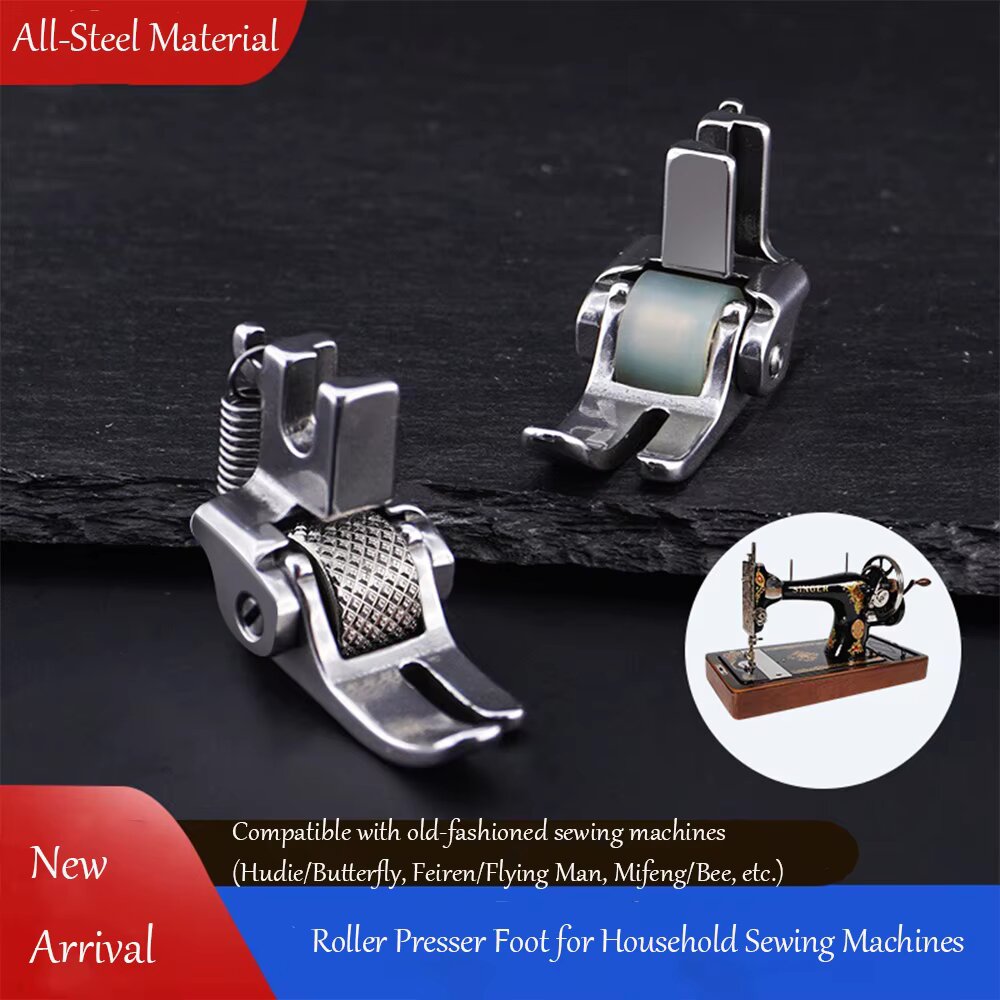 Textile Sewing Machine - Цельностальная роликовая прижимная лапка для старинных